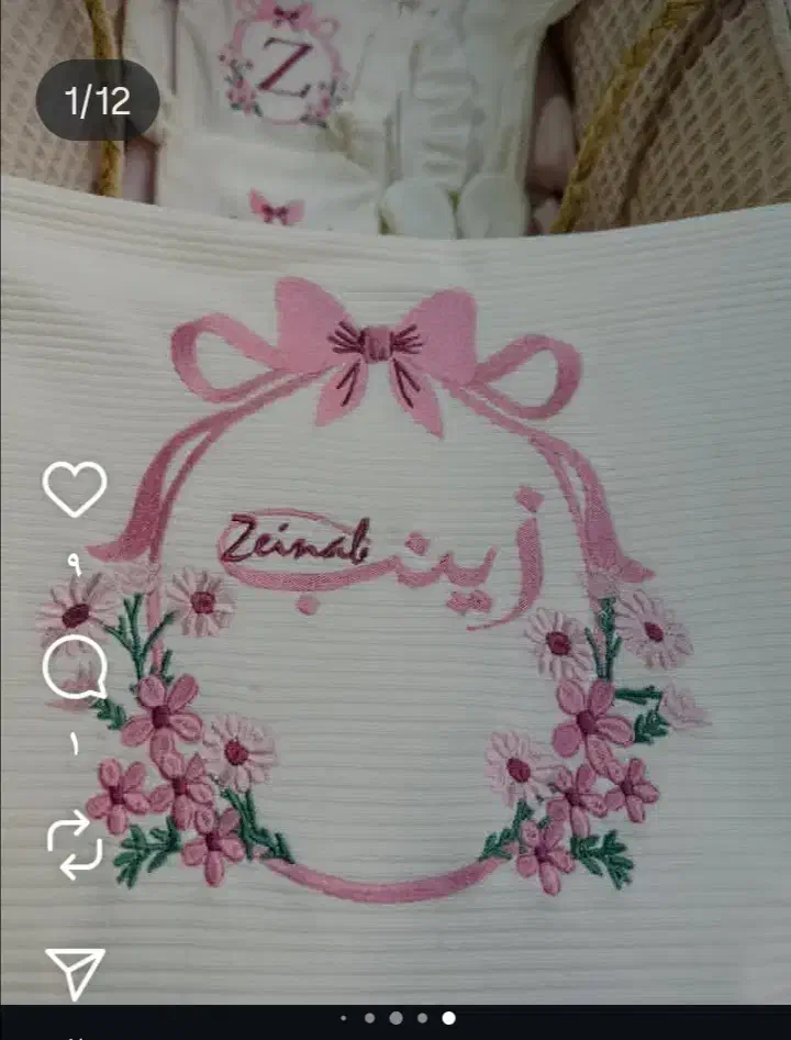 سبد حمل نوزاد|کالسکه و لوازم جانبی|بندر گناوه, |دیوار