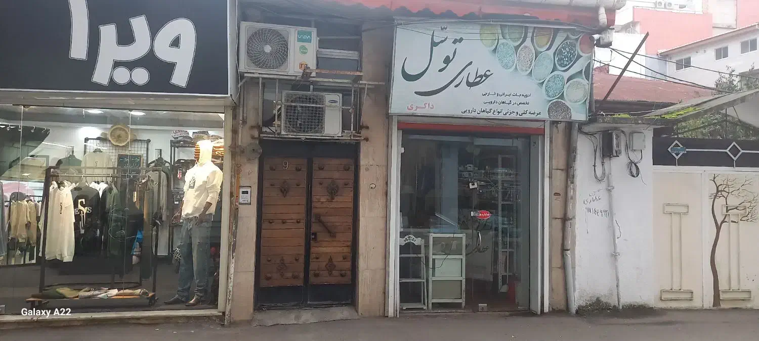 مغازه 10 متری، آب و برق اختصاصی، کرکره برقی|اجارهٔ مغازه و غرفه|لاهیجان, شیشه گران|دیوار