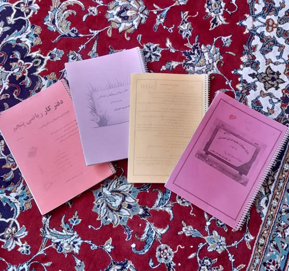 کتاب های کمک درسی پایه ( پنجم )|کتاب و مجله آموزشی|شیراز, شهرک پرواز|دیوار