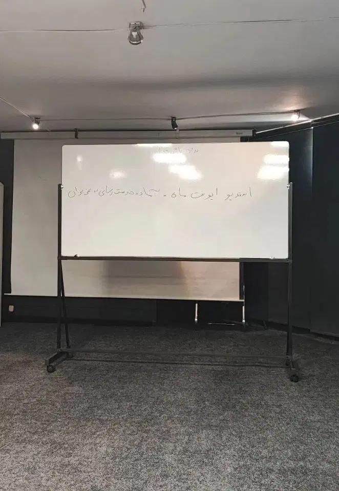 تخته وایتبرد مغناطیسی۱۰۰در۲۰۰ و۱۸۰شیشه ای150/120|لوازم التحریر|تهران, شادآباد|دیوار