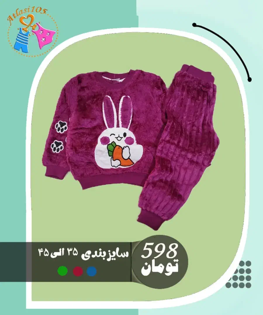 لباس زمستانه بچگانه|کفش و لباس بچه|جهرم, |دیوار