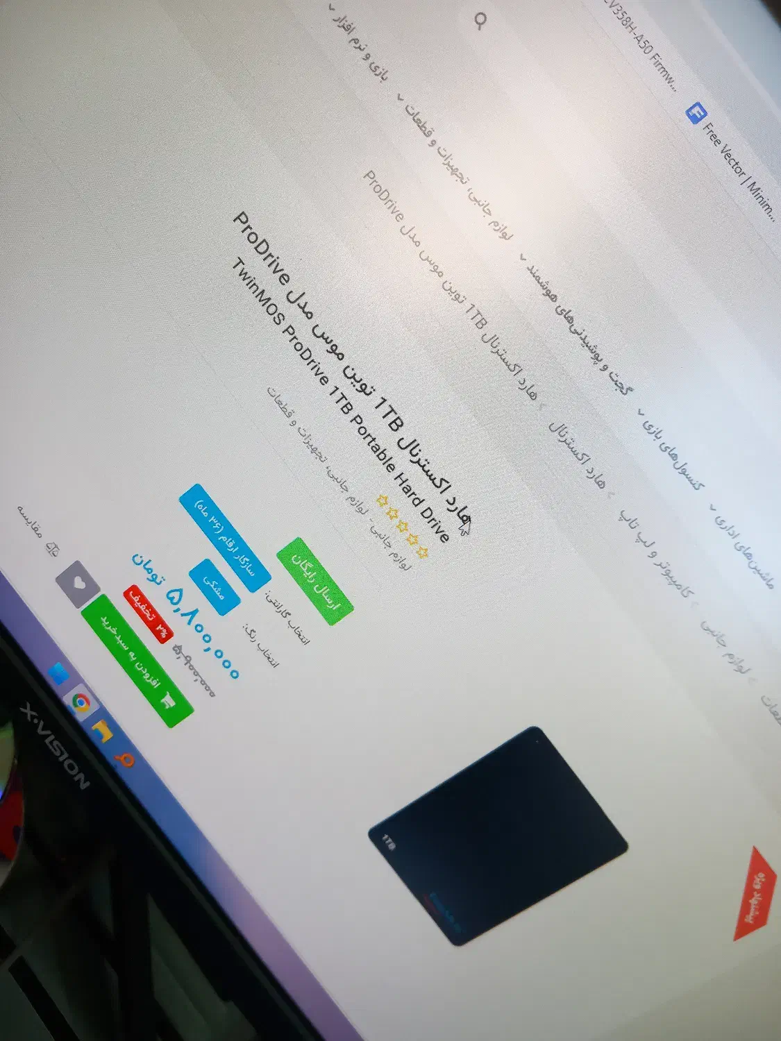 هارد اکسترنال آکبند|قطعات و لوازم جانبی رایانه|بیرجند, |دیوار