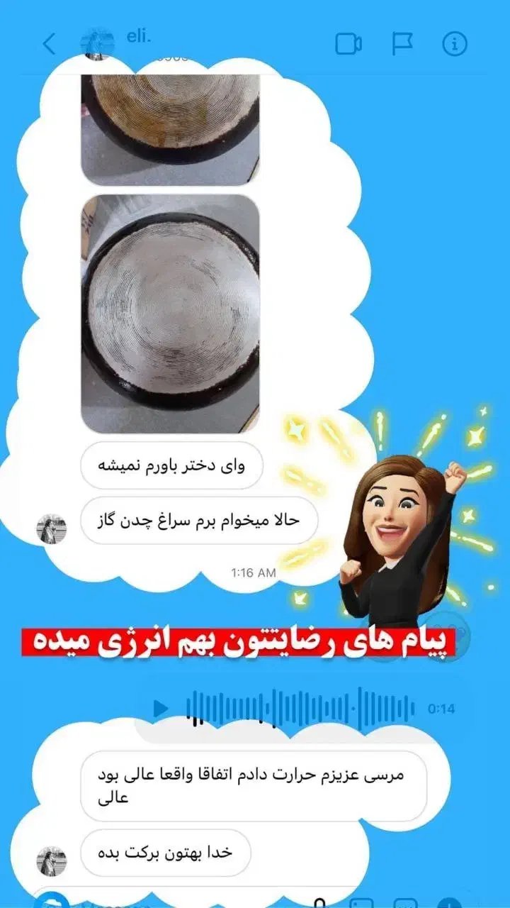 چربی زدا نانو اصل آلمان|مواد شوینده و دستمال کاغذی|خمام, |دیوار