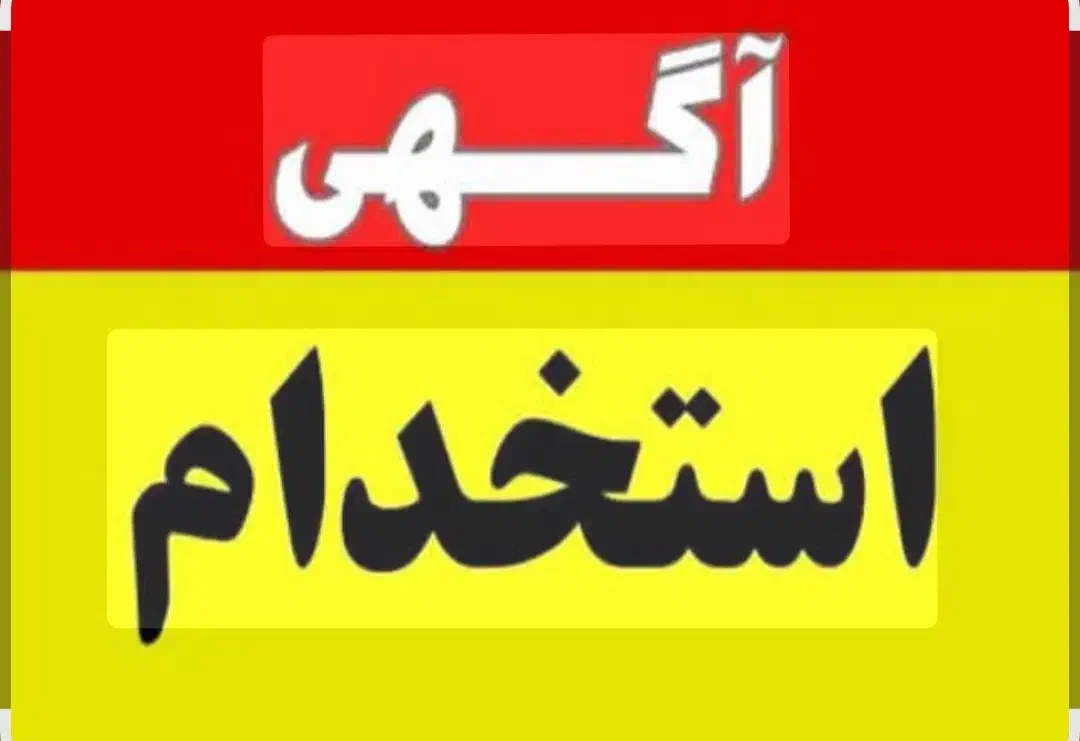 *کار در منزل*|استخدام رایانه و فناوری اطلاعات|تبریز, |دیوار