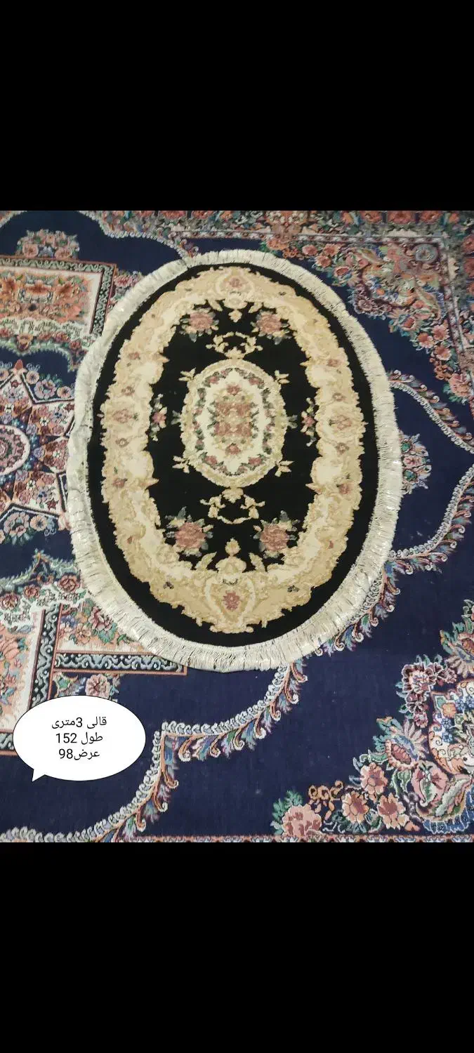 قالی|فرش|اهواز, گلستان|دیوار