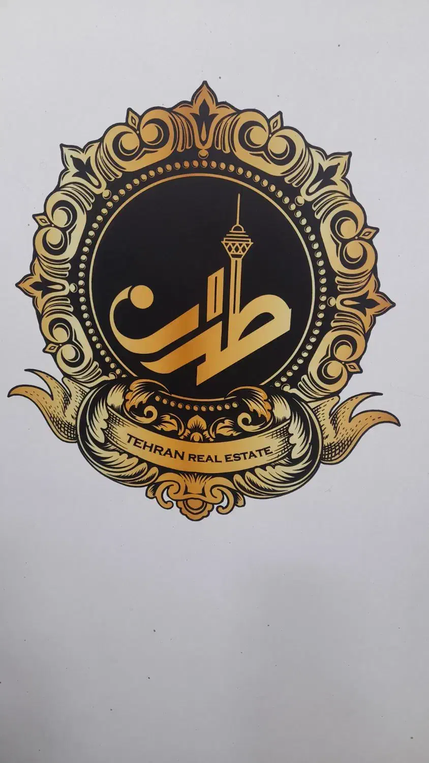 ۹۷متر دوخواب +۱۲متر پاسیو کلید نخورده ساخت۴۰۳|فروش آپارتمان|تهران, افسریه جنوبی|دیوار