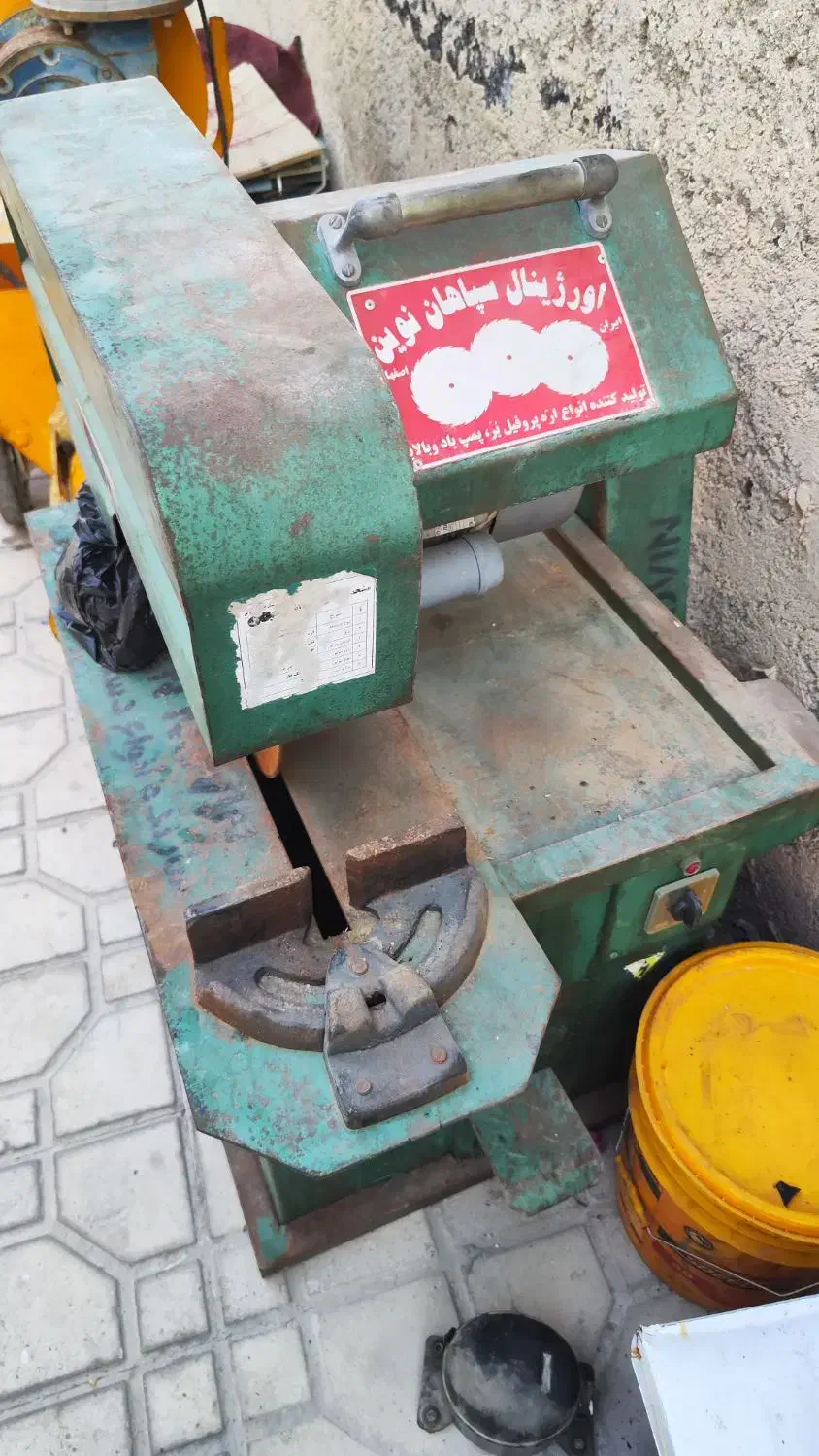 ویبره بتن دستگاه جوش پلی اتیلن اره اتشی حدیده برقی|ابزارآلات|اصفهان, کوی امیریه|دیوار