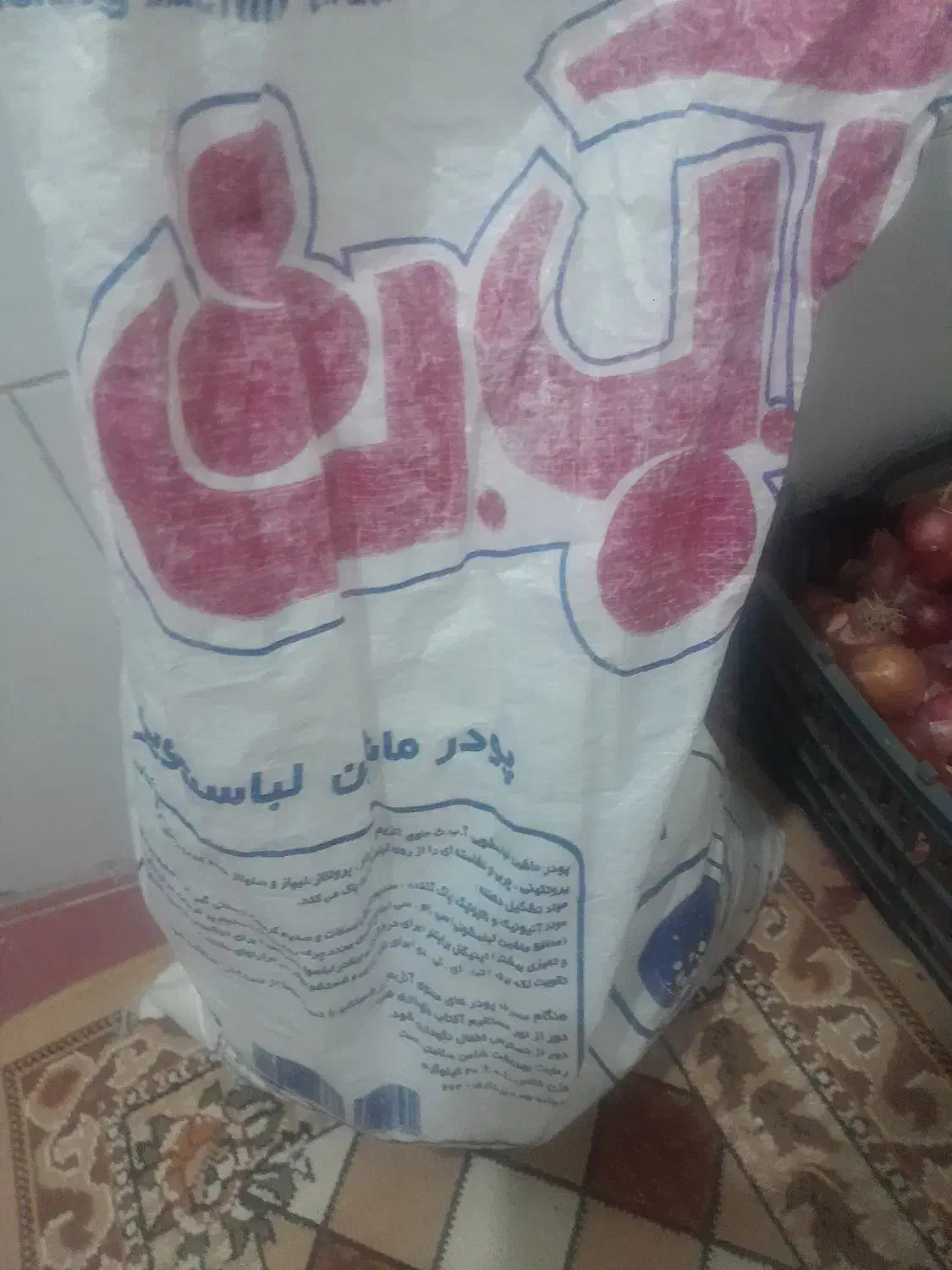 تاید|مواد شوینده و دستمال کاغذی|ارومیه, |دیوار