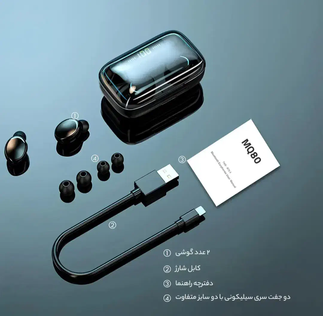 هدفون بلوتوثی مدل MQ80.5.3|لوازم جانبی موبایل و تبلت|پردیس, فاز ۲|دیوار