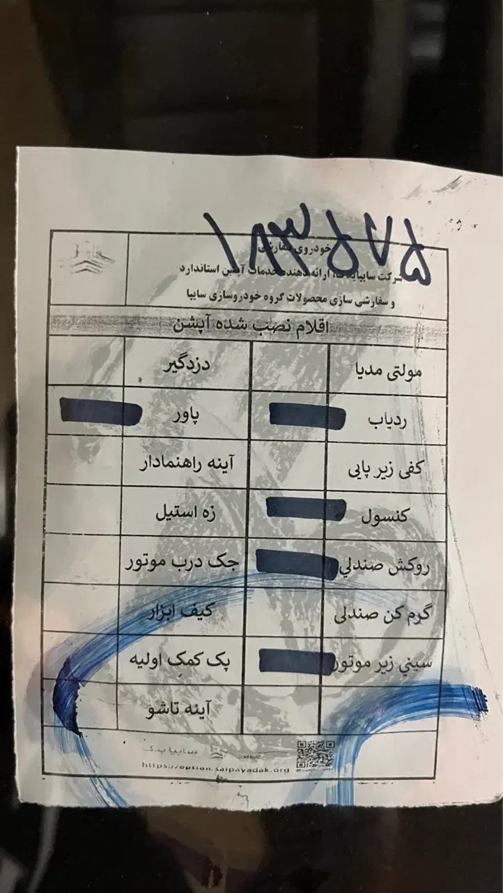 کوئیک|خودرو سواری و وانت|یزد, |دیوار