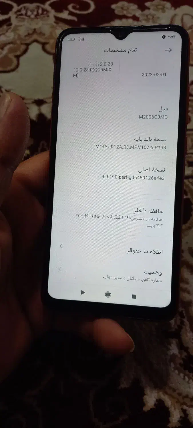 شیامی ۹c|موبایل|شهرضا, |دیوار