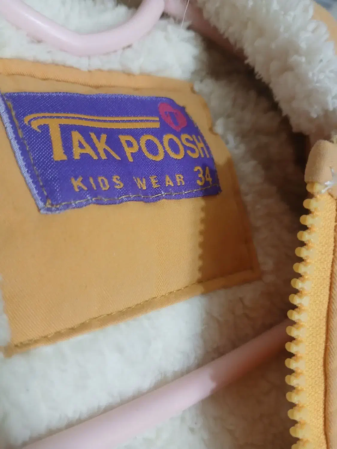 کاپشن و لباس مجلسی دخترانه|لباس|بهارستان, |دیوار