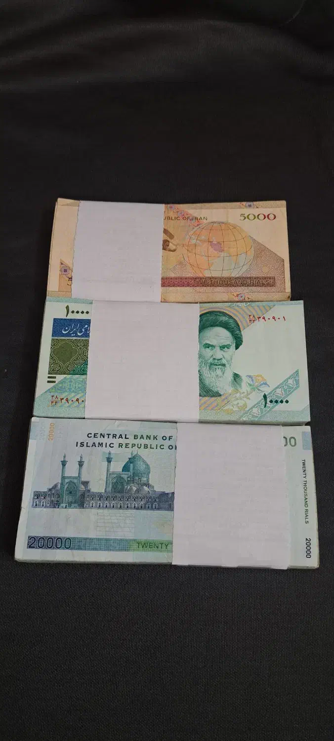 اسکناس و سکه کلکسیونی قدیمی|کلکسیون سکه، تمبر، اسکناس|لنجان, |دیوار