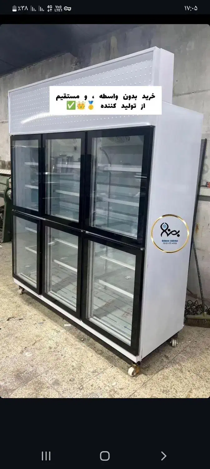 یخچال لبنیاتی|فروشگاه و مغازه|صائین قلعه, |دیوار