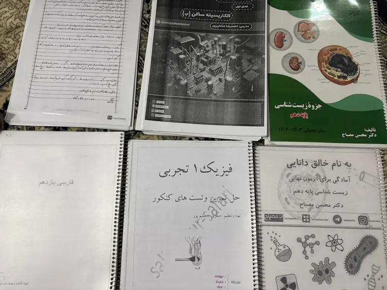 جزوه های سال دهم و یازدهم تجربی|کتاب و مجله آموزشی|سیرجان, |دیوار