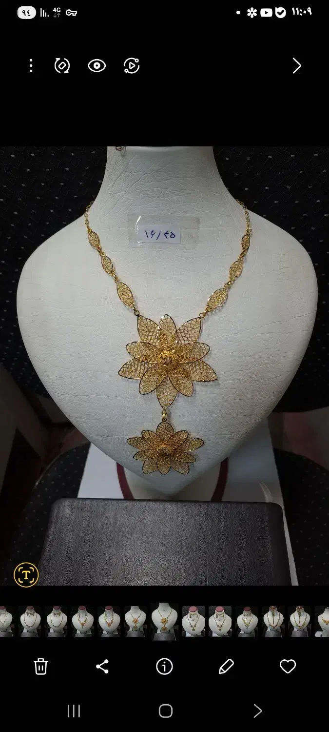 طلا کم اجرت|جواهرات|یزد, |دیوار