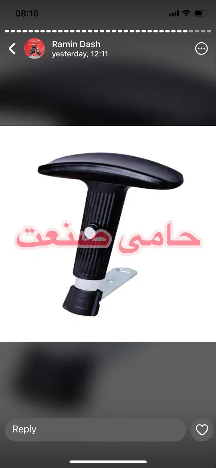 تعمیر صندلی اداری در محل|خدمات پیشه و مهارت|تهران, ونک|دیوار