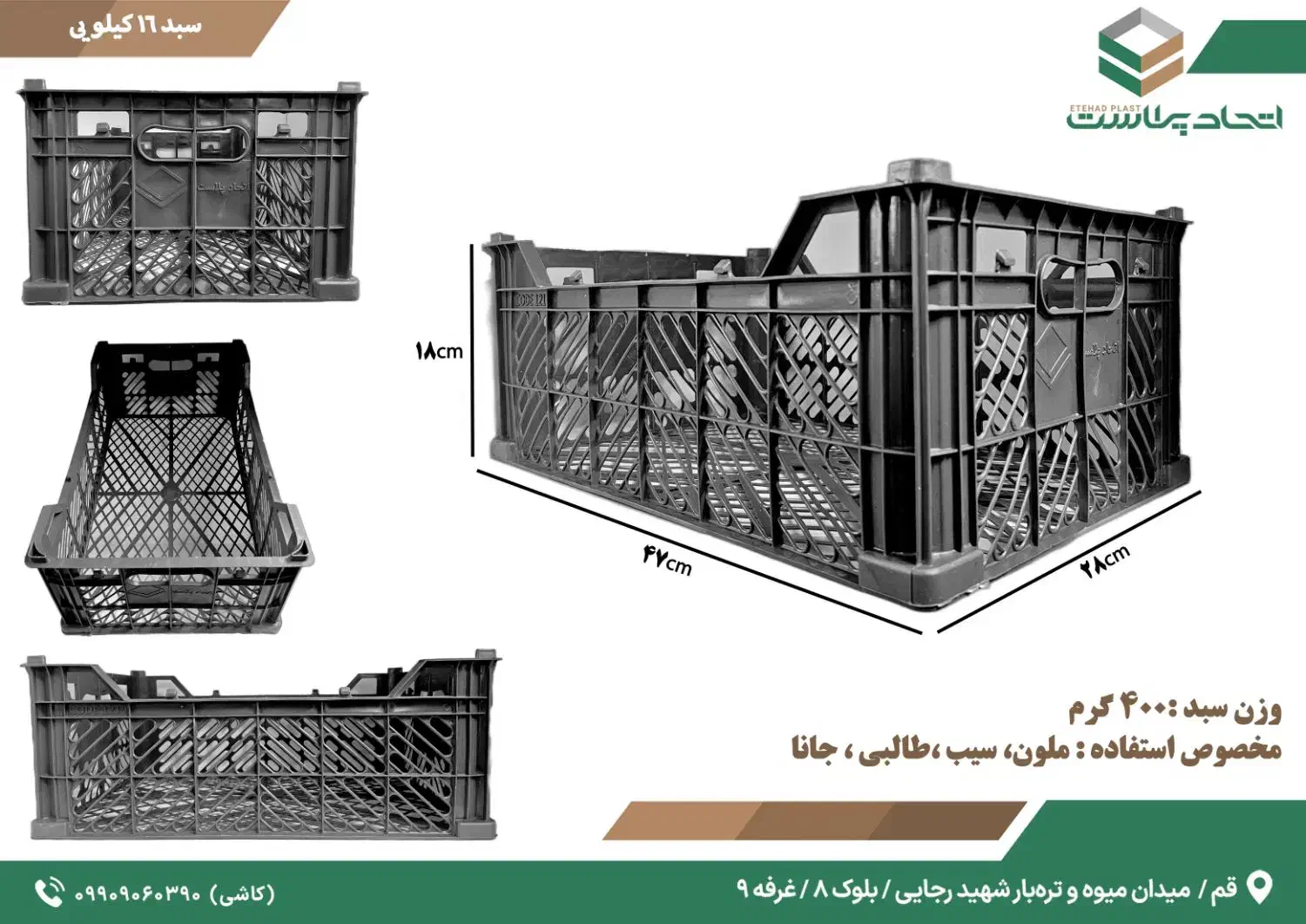 تولید انواع سبد میوه|عمده‌فروشی|ساری, |دیوار