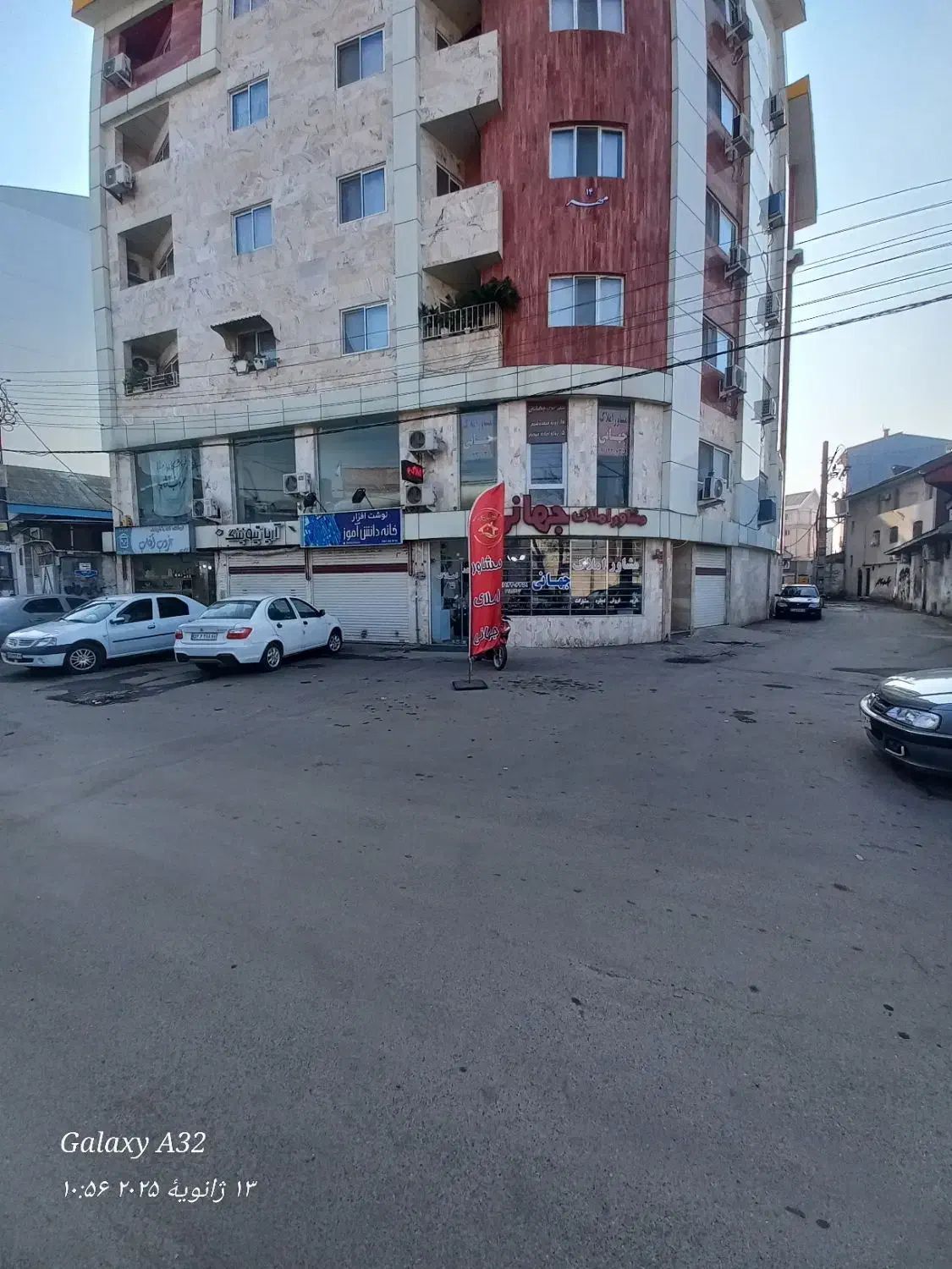 همکاری در دفتر املاک بهمراه بیمه /با سابقه /فعال|استخدام اداری و مدیریت|رشت, شالکو|دیوار