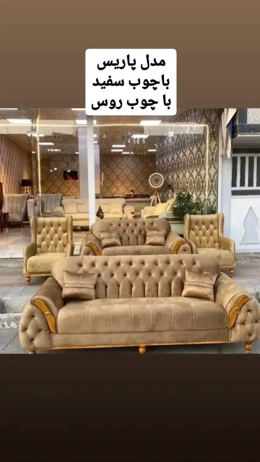 تعمیرات انواع مبلمان حمل و نقل رایگان|خدمات پیشه و مهارت|پرند, فاز ۱|دیوار