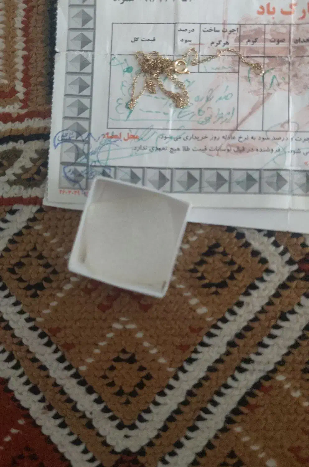 زنجیر طلا|جواهرات|نهاوند, |دیوار