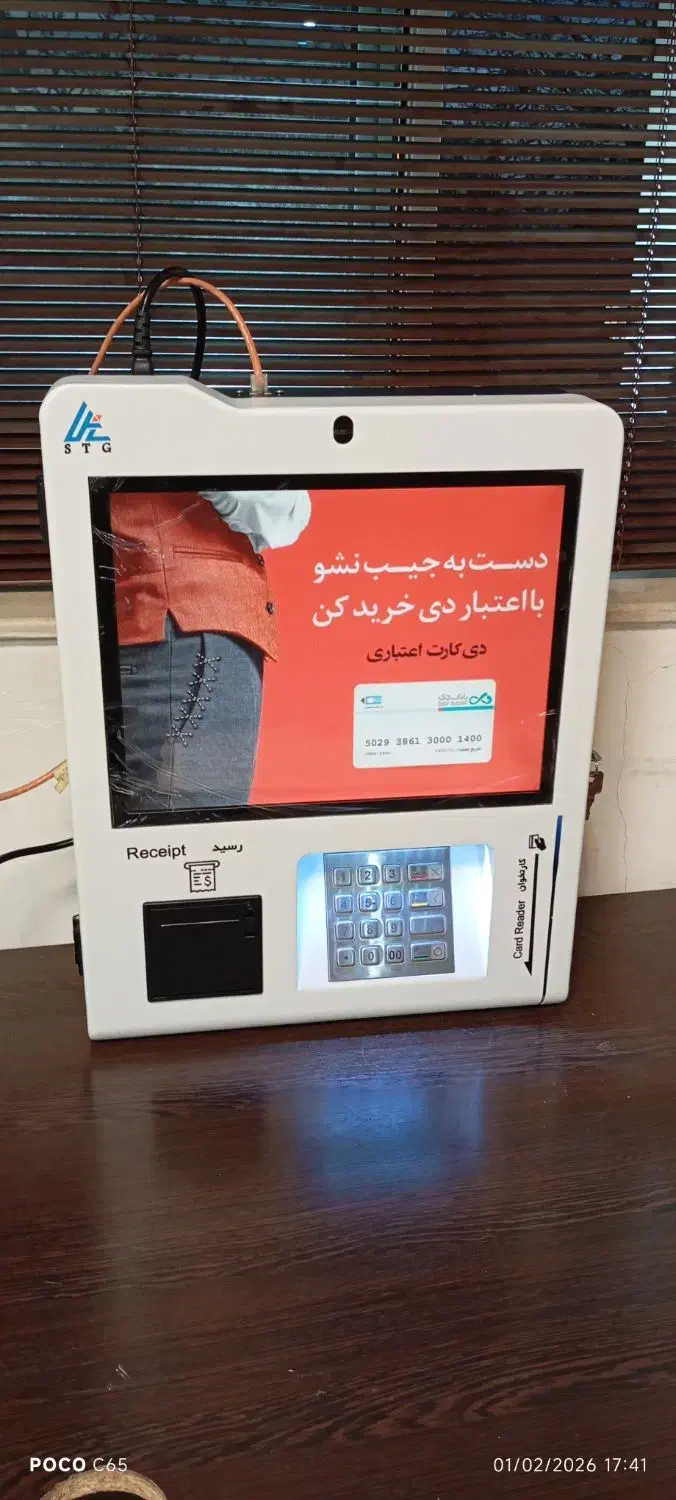 کشلس اقساط|فروشگاه و مغازه|ساری, |دیوار