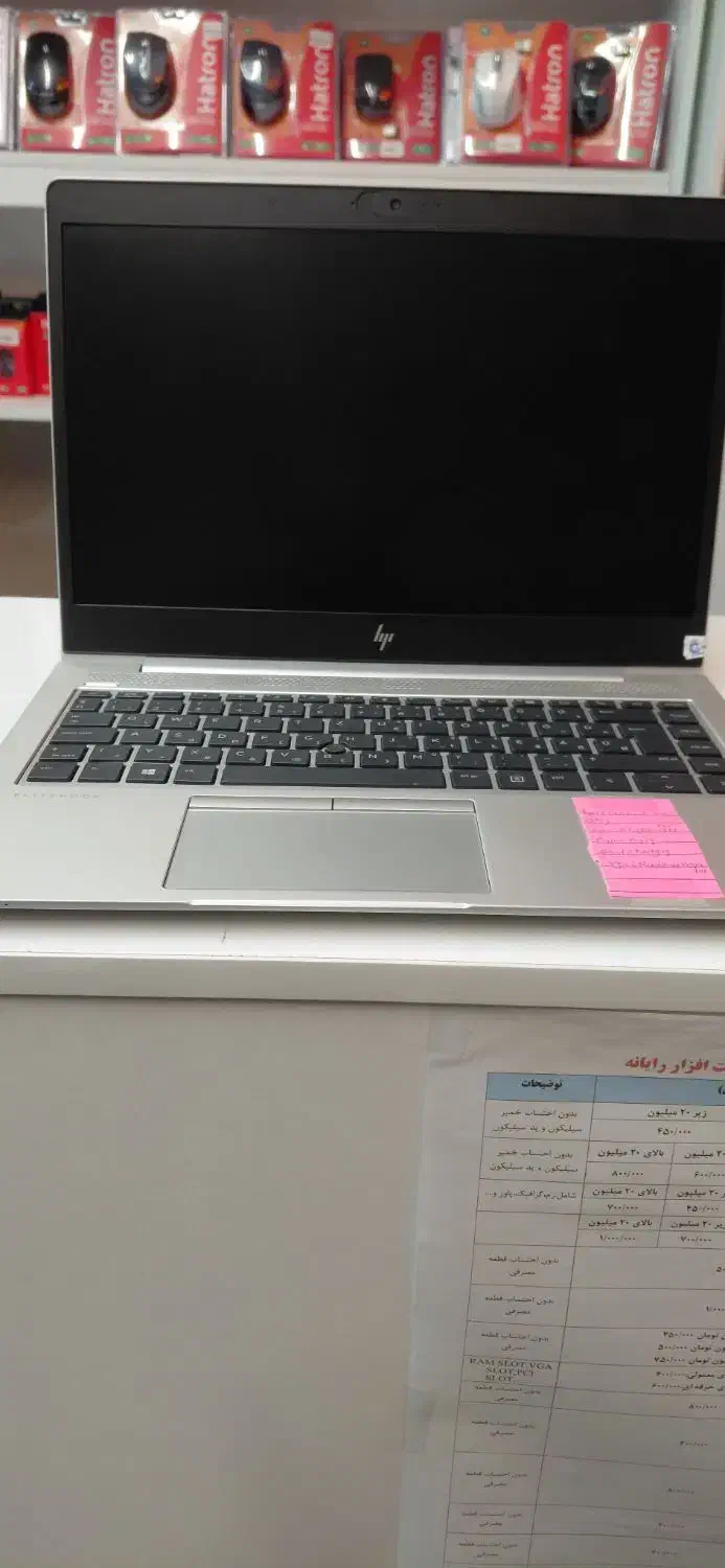 لپ تاپ اچ پی استوک در حد نو elitebook 745 G5|رایانه همراه|گرگان, |دیوار