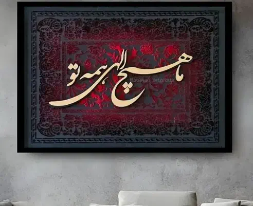 تابلو و دیوار کوب|تابلو، نقاشی، عکس|تهران, خاک سفید|دیوار