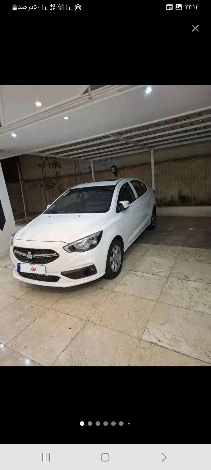 شاهین1401g|خودرو سواری و وانت|ارومیه, |دیوار