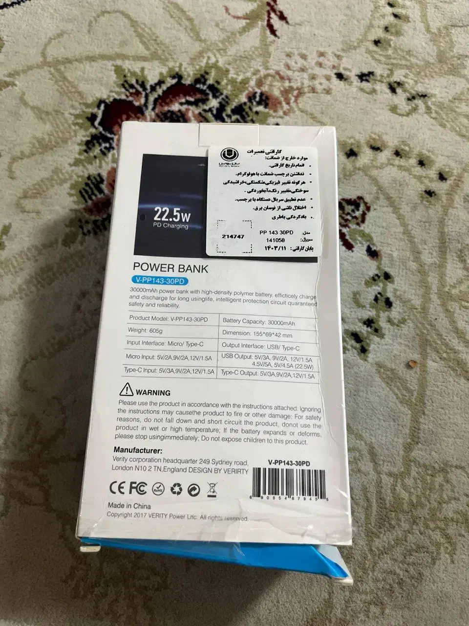 پاور بانک verty|لوازم جانبی موبایل و تبلت|گرگان, |دیوار