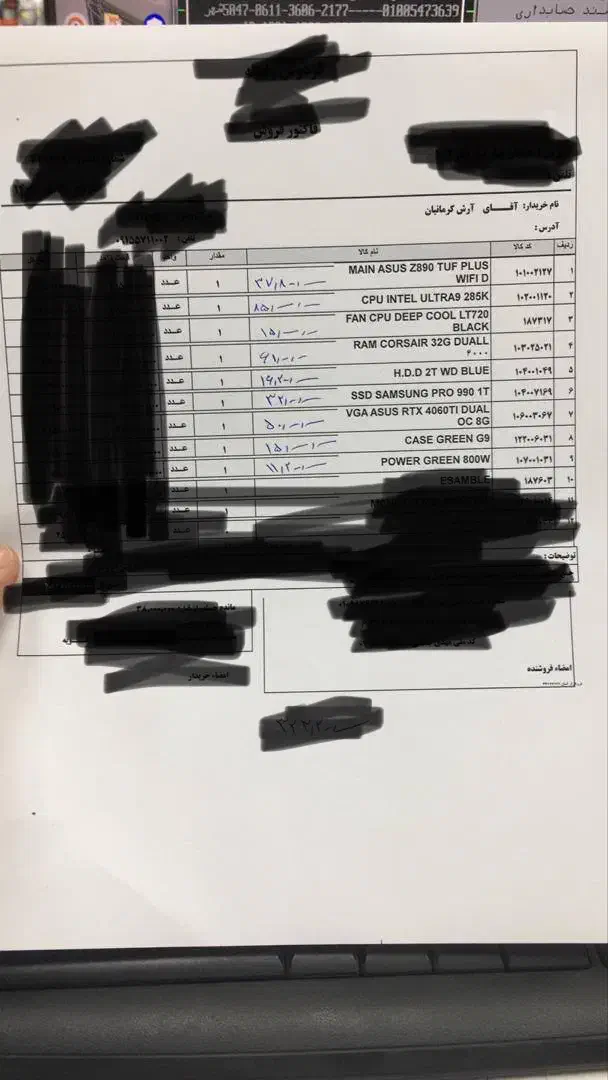 کیس فروشی|رایانه رومیزی|سبزوار, باهنر|دیوار