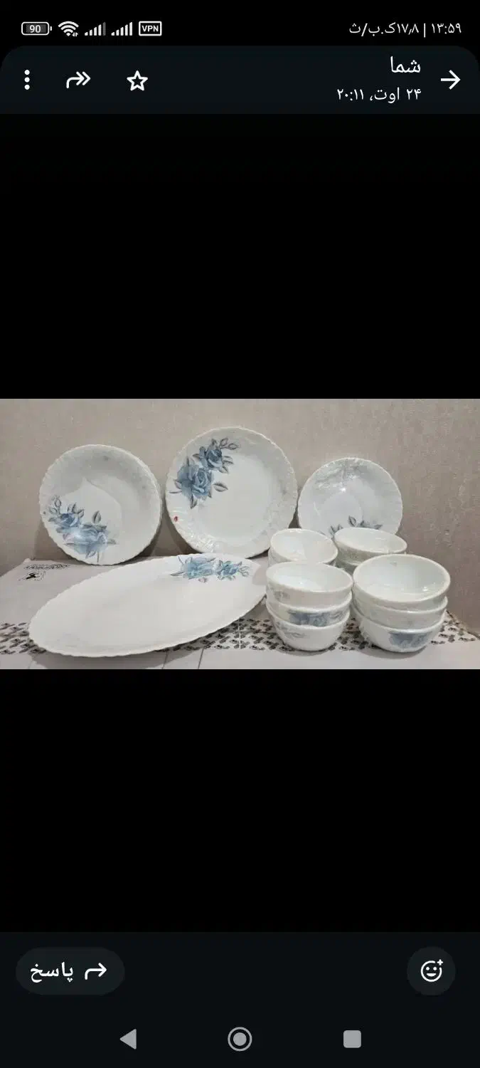 2سرویس ارکوپال3/800|ظروف سرو و پذیرایی|بندرعباس, |دیوار