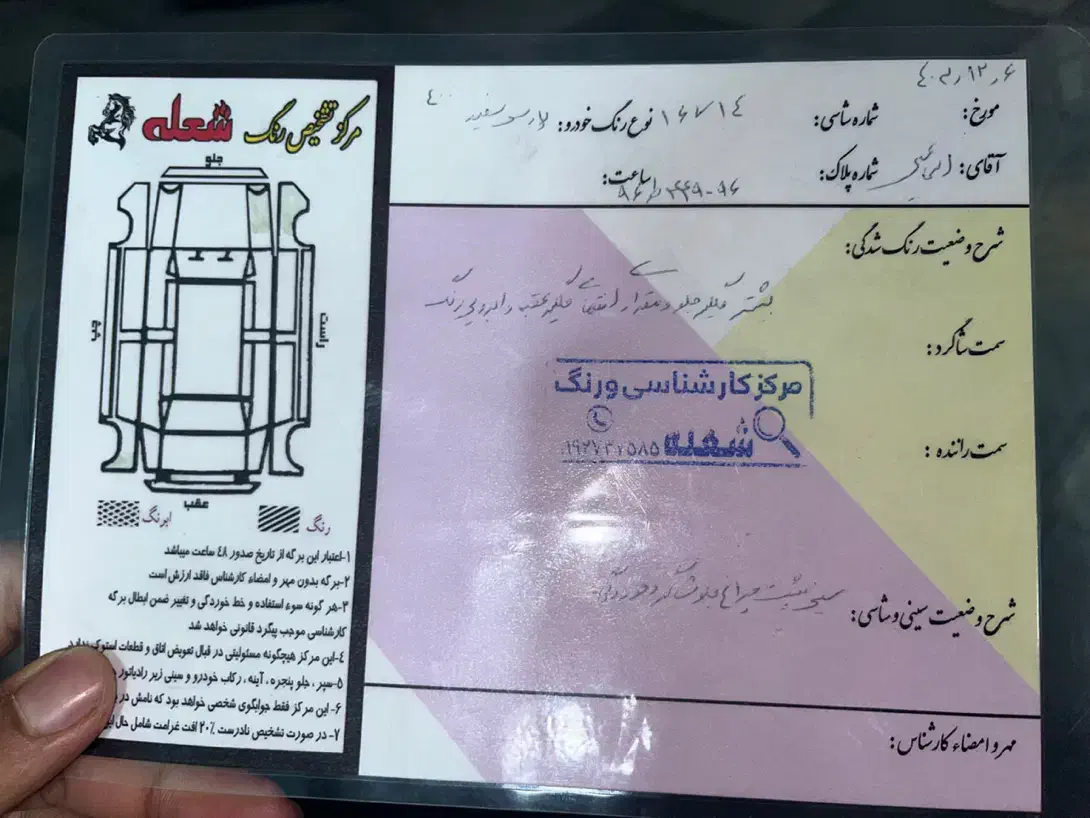 پارس سال مدل ۱۴۰۰|خودرو سواری و وانت|شاهرود, |دیوار