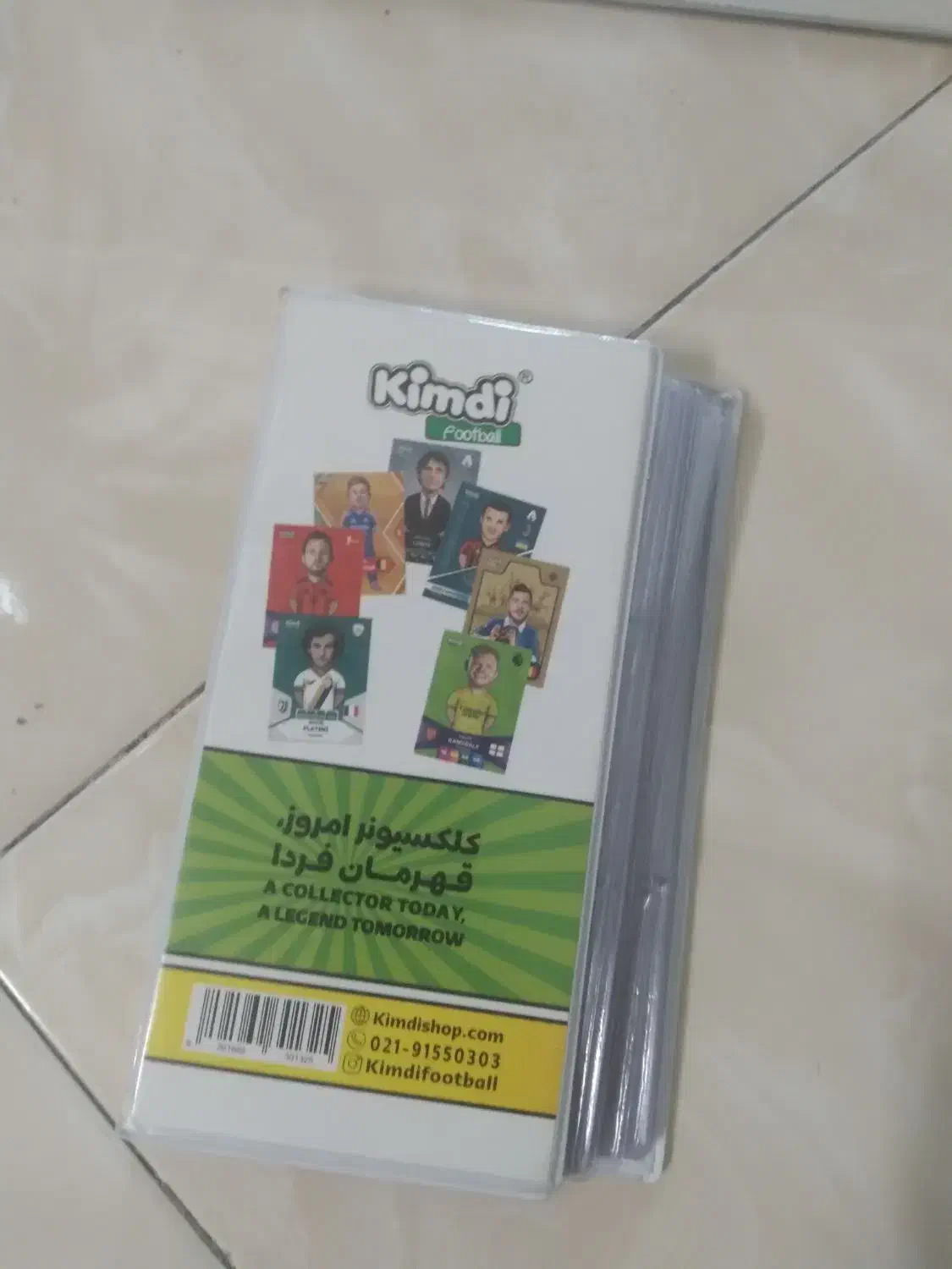 کمدی|اسباب‌‌بازی|نیشابور, دارایی|دیوار