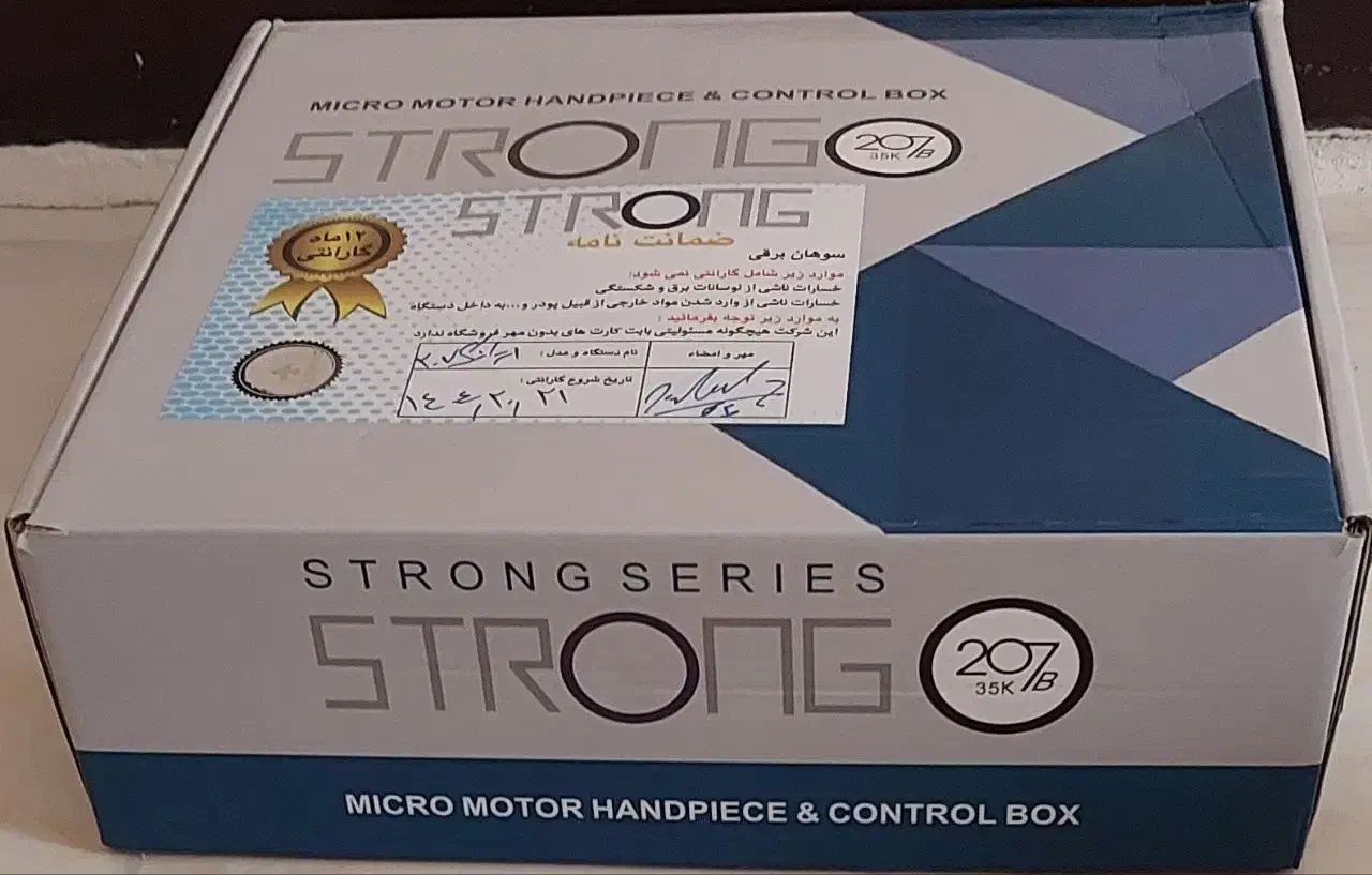 فروش لوازم زیبایی سالنی|آرایشگاه و سالن‌های زیبایی|سامان, |دیوار