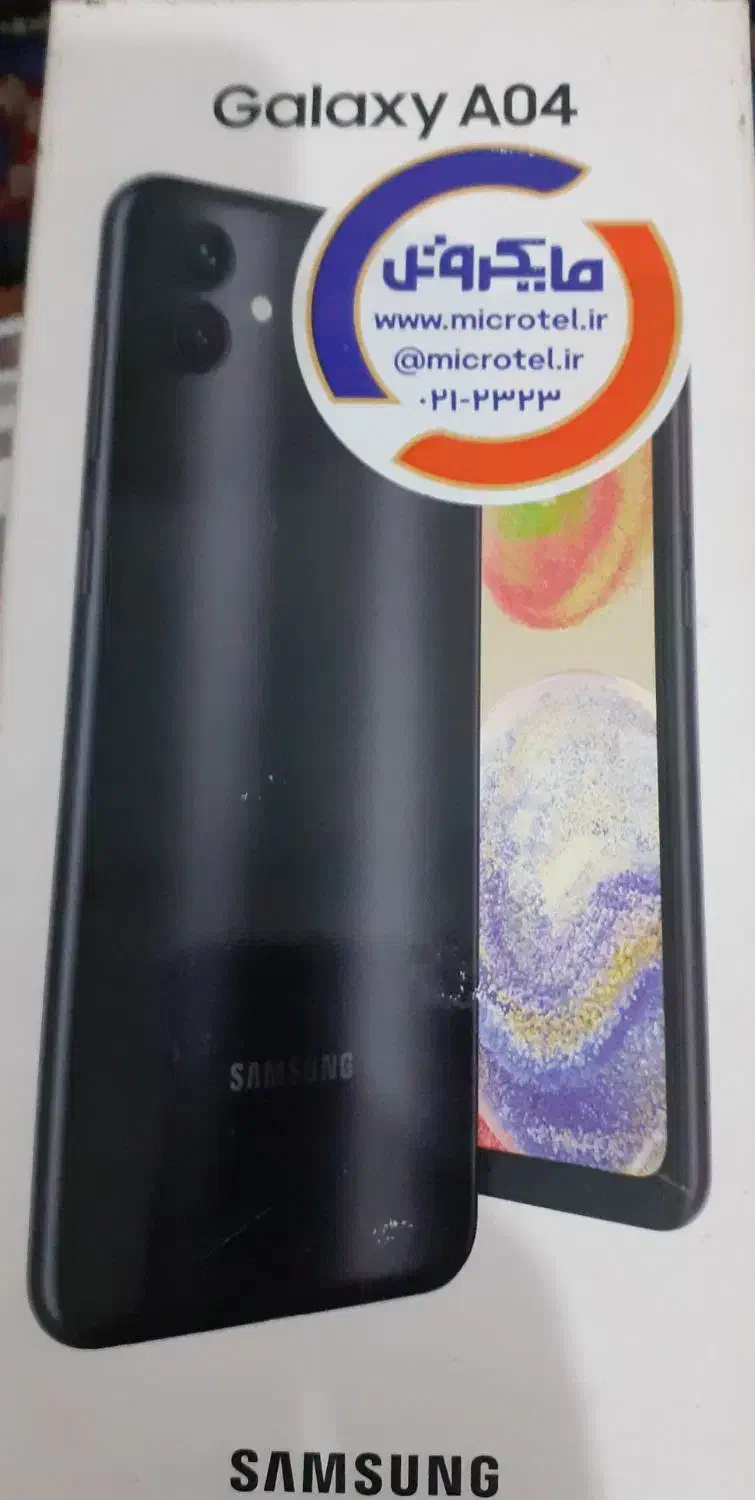 گوشی موبایل سامسونگa04 گم کردم.|اشیا|اردبیل, |دیوار