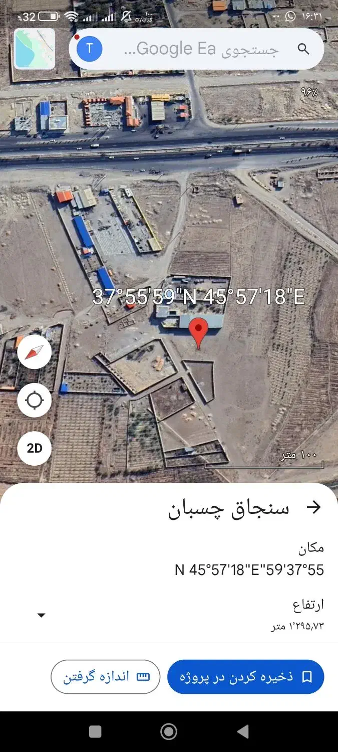 زمین کارگاهی|فروش دفتر صنعتی، کشاورزی، تجاری|ایلخچی, |دیوار