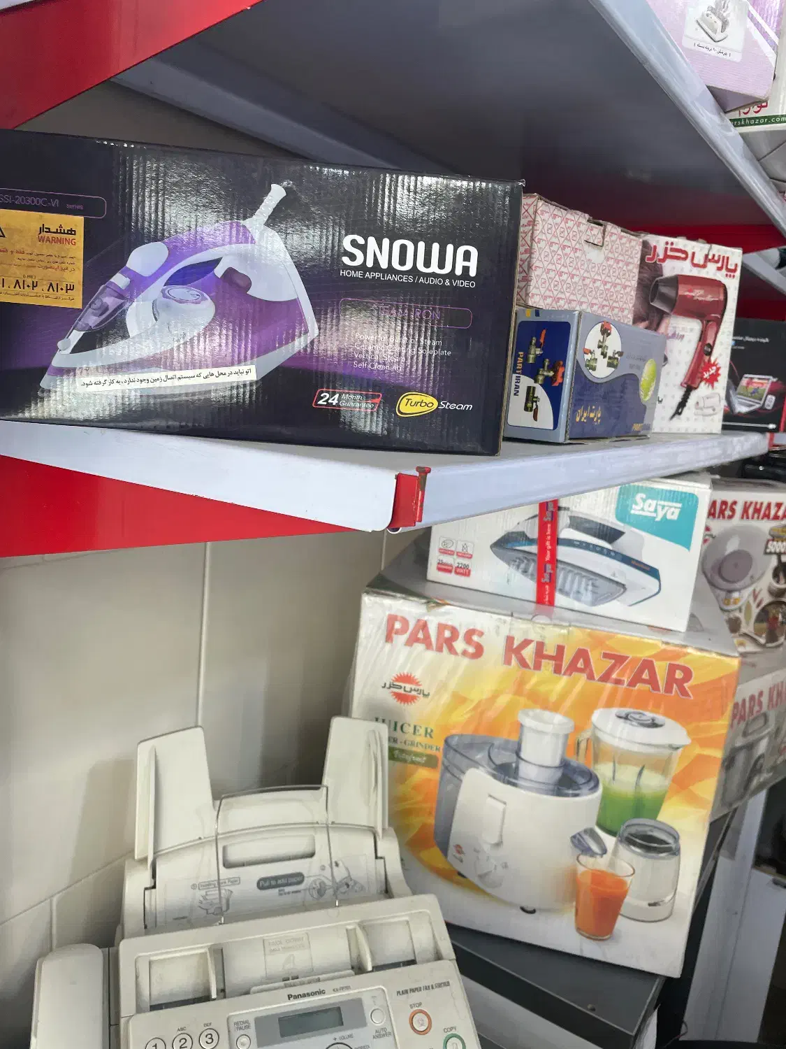 اتو بخار مخزن دار|اتو و لوازم اتو|پردیس, فاز ۱|دیوار