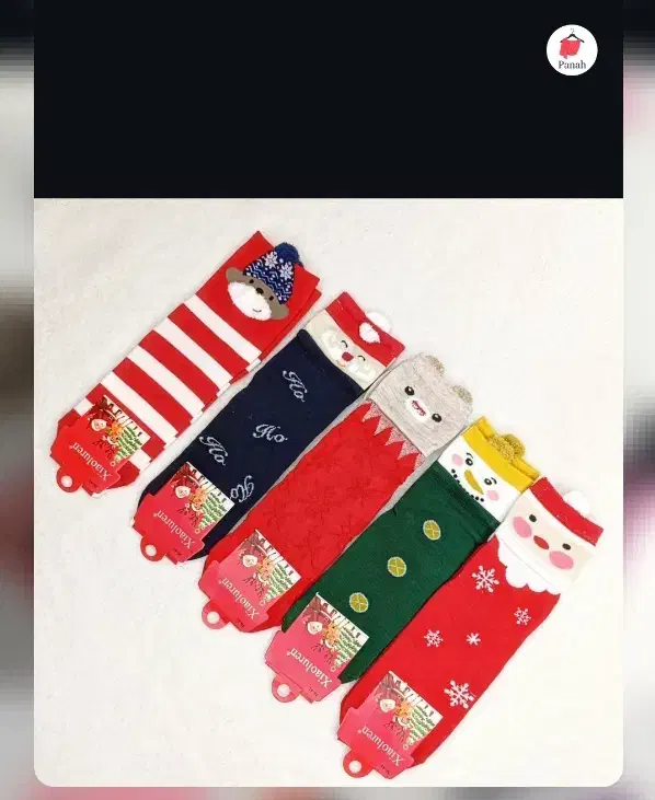 انواع استایل روزمره ،ورزشی و جوراب های فانتزی|لباس|رشت, منظریه|دیوار