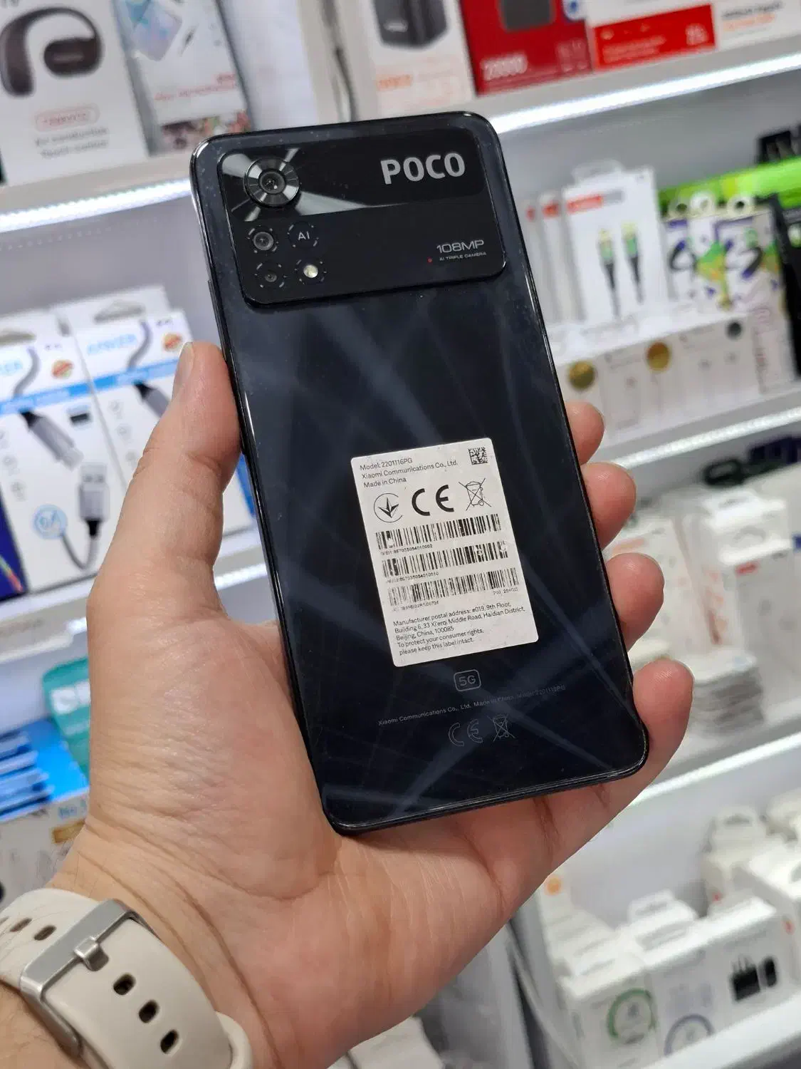 poco x4 pro 5g معاوضه/خرید/فروش|موبایل|دزفول, |دیوار