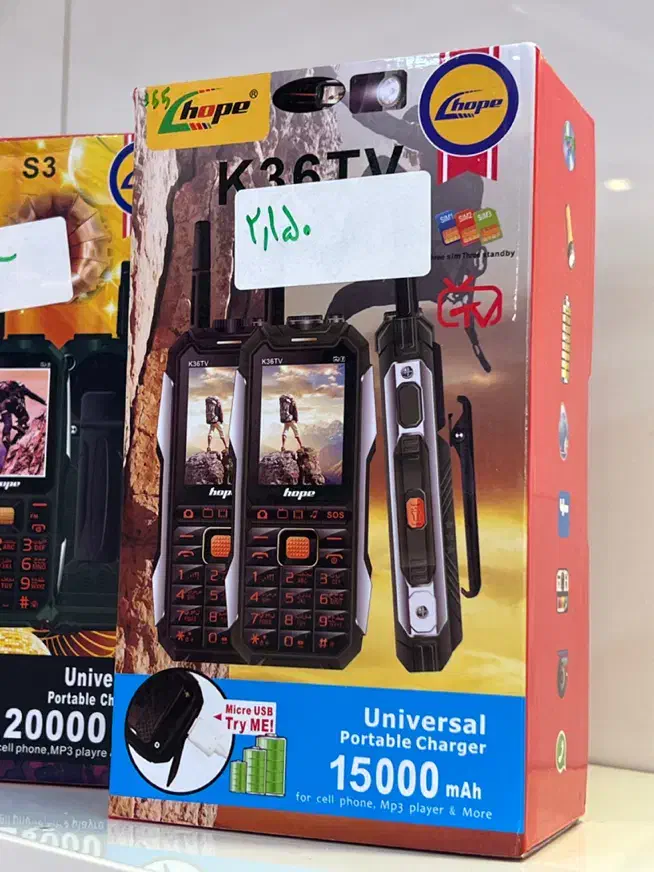 گوشی ارتشی/کماندویی/K36 موبایل کلاسیک|موبایل|شوشتر, |دیوار