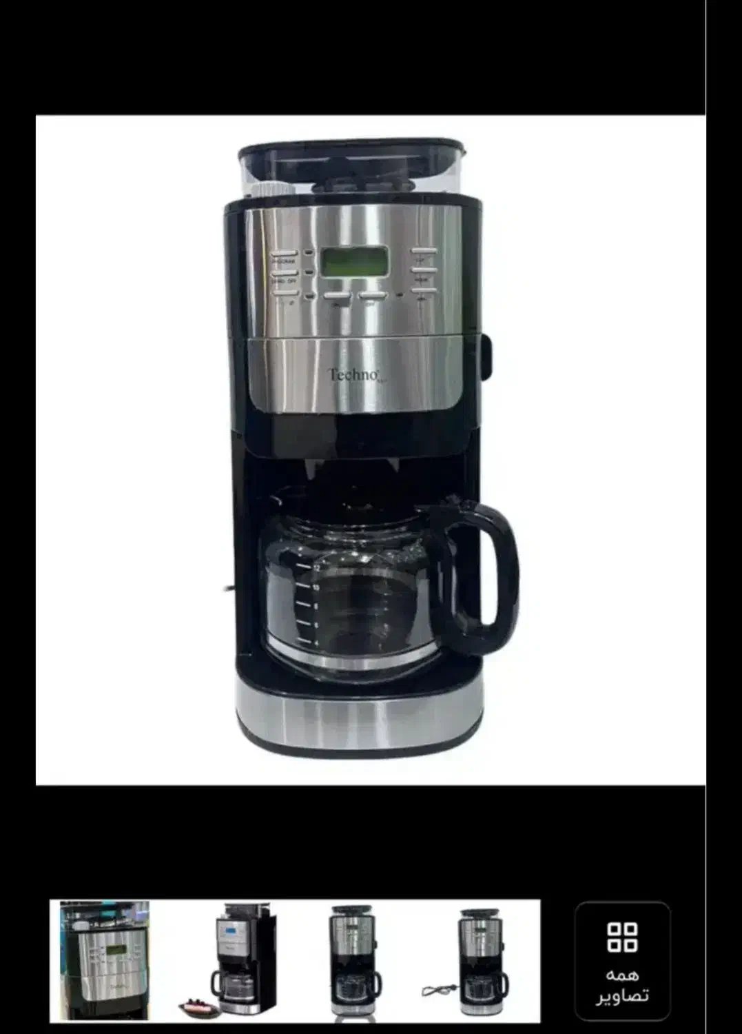 قهوه ساز تکنو|سماور، چایساز، قهوهساز|فومن, |دیوار