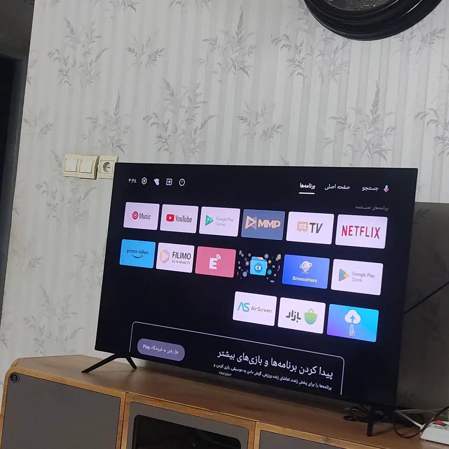 led 43|تلویزیون و پروژکتور|قم, پردیسان|دیوار