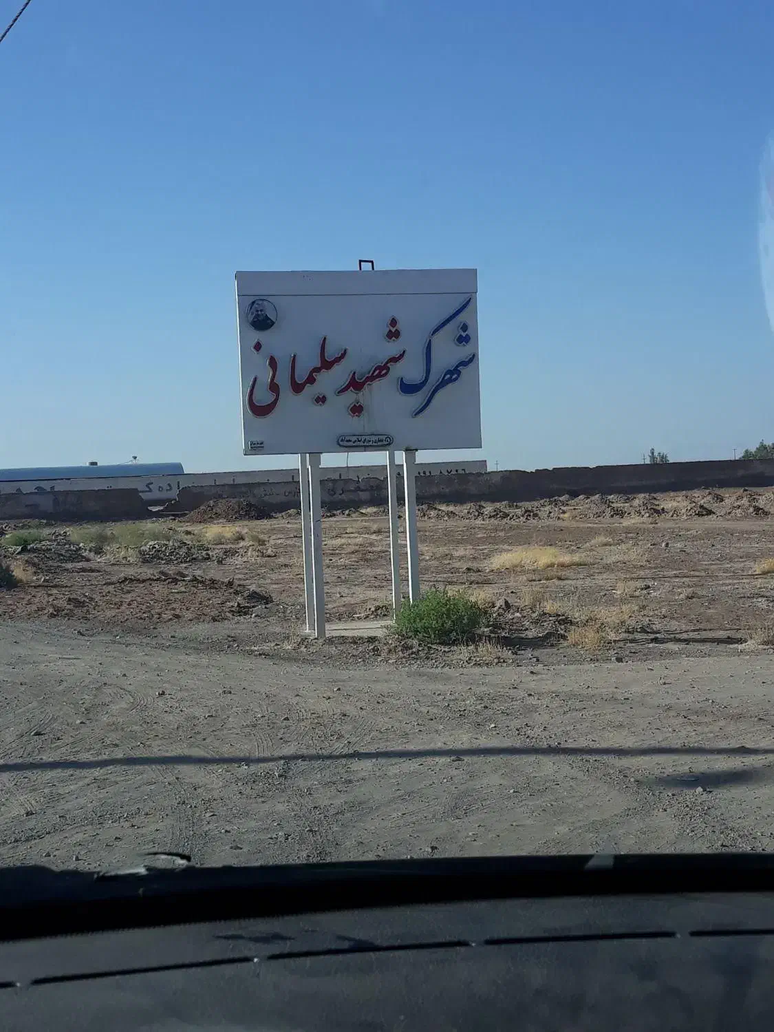 فروش زمین تجاری و مسکونی بر بلوار شهید عابدینی|فروش مغازه و غرفه|رفسنجان, |دیوار