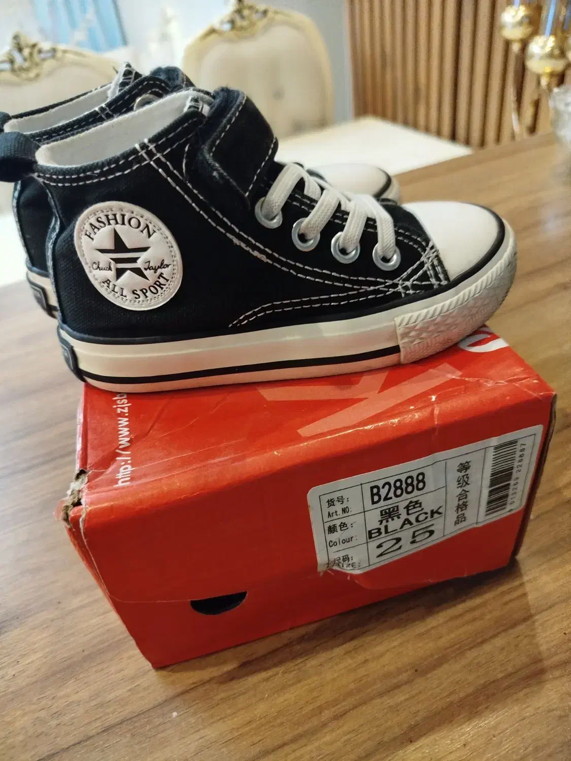 الستاردرحدنو|کفش و لباس بچه|هشتگرد, شهرک ریحانه|دیوار