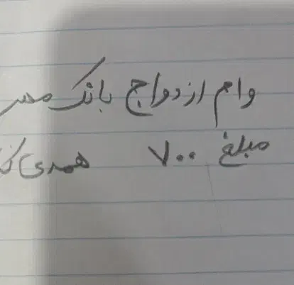 عکس|قطعات یدکی و لوازم جانبی|زاهدان, |دیوار