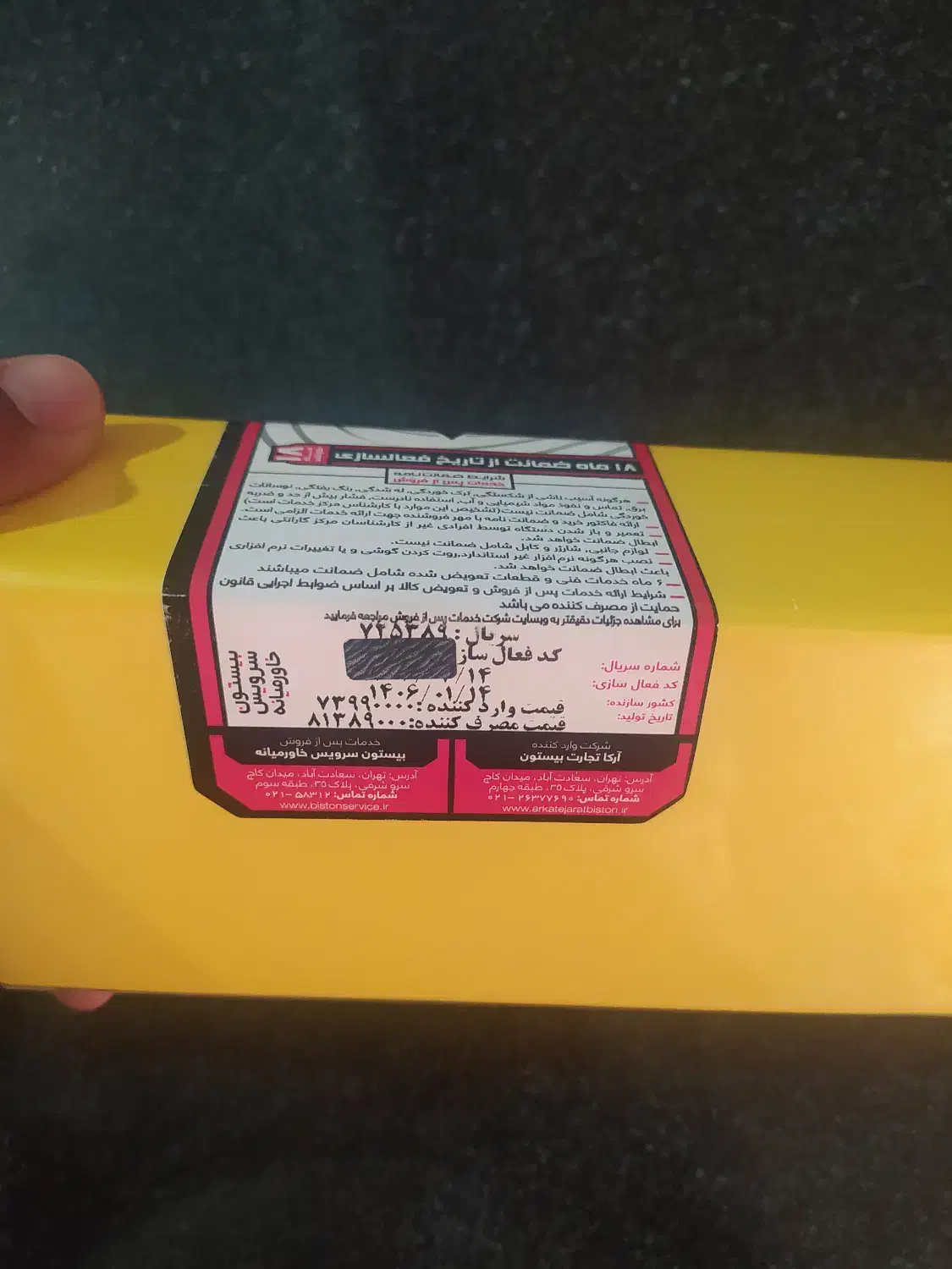 گوشی موبایل|موبایل|بندر ترکمن, |دیوار