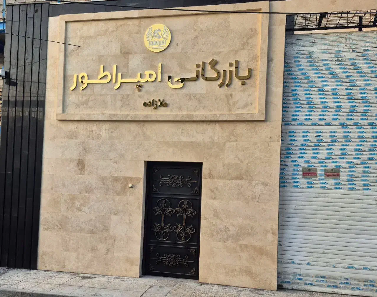 کارشناس فروش خانم|استخدام بازاریابی و فروش|مشهد, ثامن|دیوار