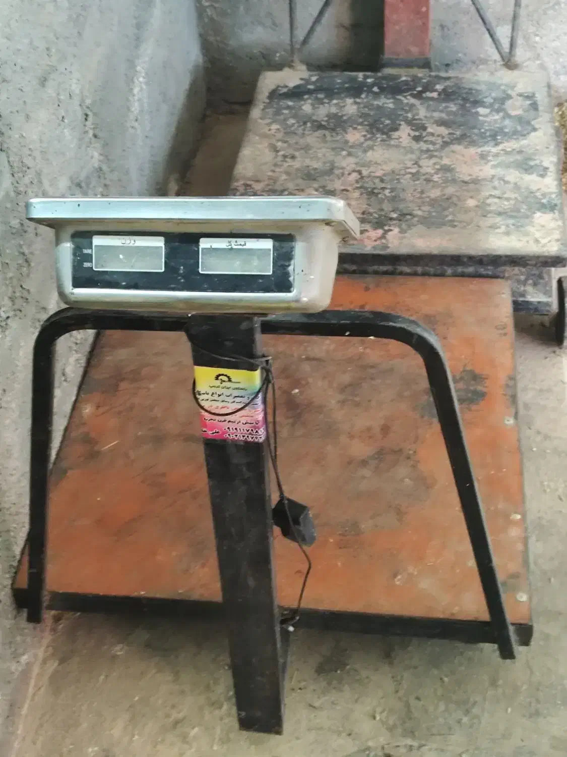 باسکو|ماشین‌آلات صنعتی|سنقر, |دیوار