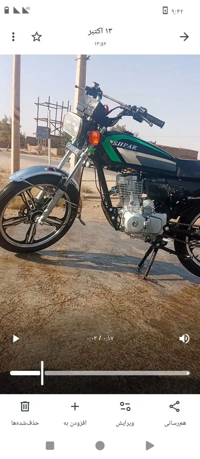 موتور 200بهپر|موتورسیکلت|جوین, |دیوار